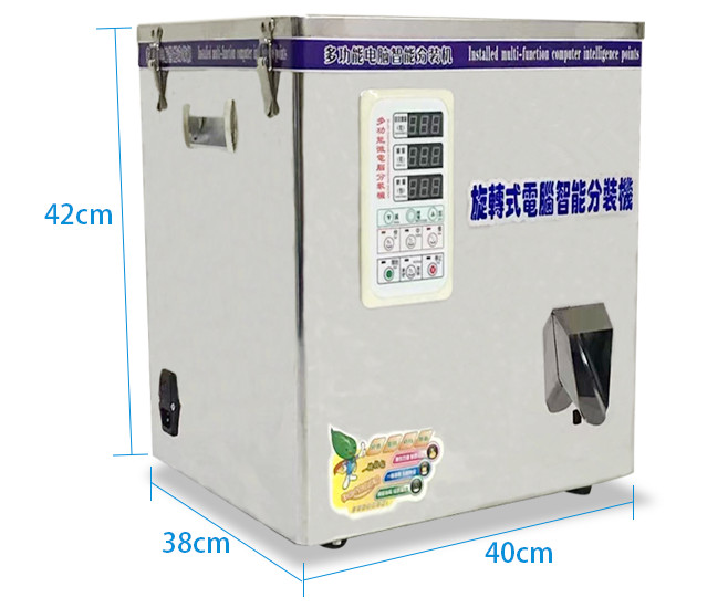 Multi function rotary weighing machine for tea grain seed bean with Spiral Filling